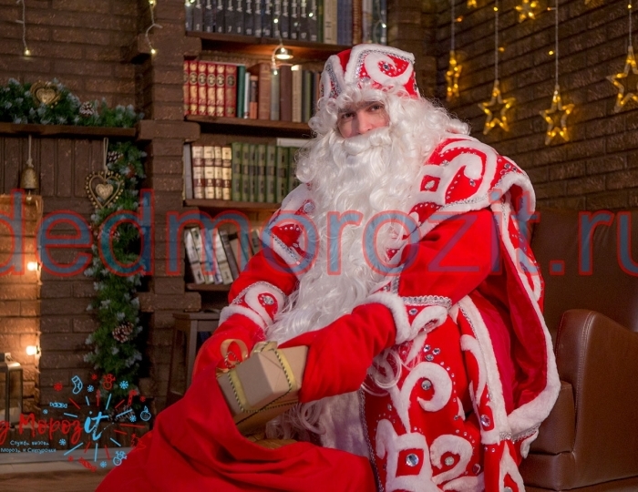 До Нового года 2 дня! - Вызов Деда Мороза и Снегурочки 2025-2026